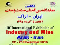 Tenth Specialized Exhibition of Industry and Mining