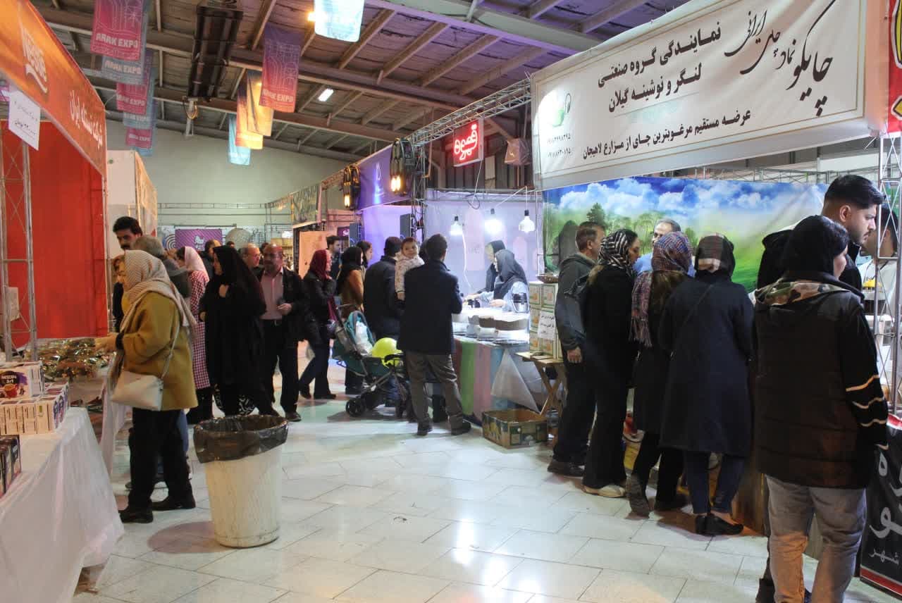 اراک میزبان پنجمین نمايشگاه قهوه، نوشيدني هاي گرم، تجهیزات کافه و رستوران