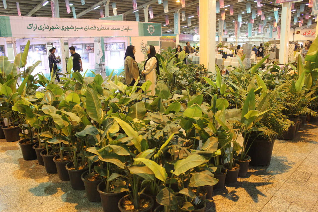 نمایشگاه "گل، گیاه، فضای سبز و گلخانه" در اراک برگزار شد