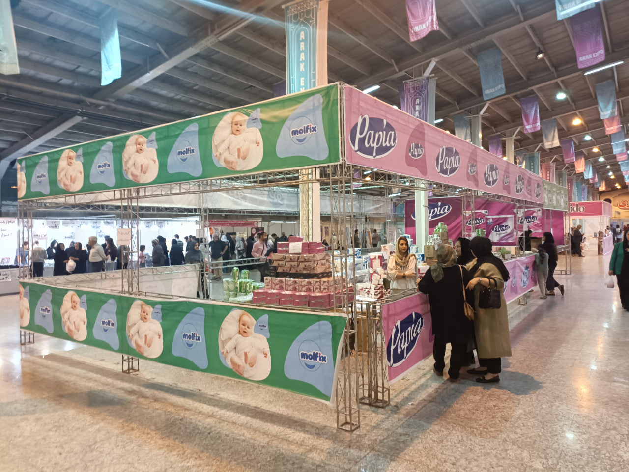 نمایشگاه "آرایشی، بهداشتی و پزشکی" در اراک برگزار شد