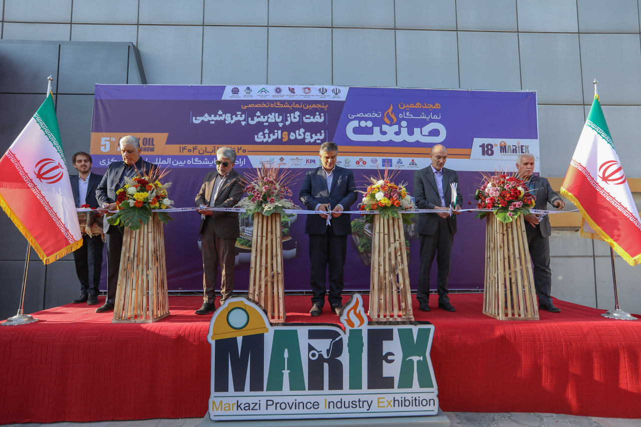 نمایشگاه تخصصی صنعت و انرژی با حضور استاندار مرکزی افتتاح شد