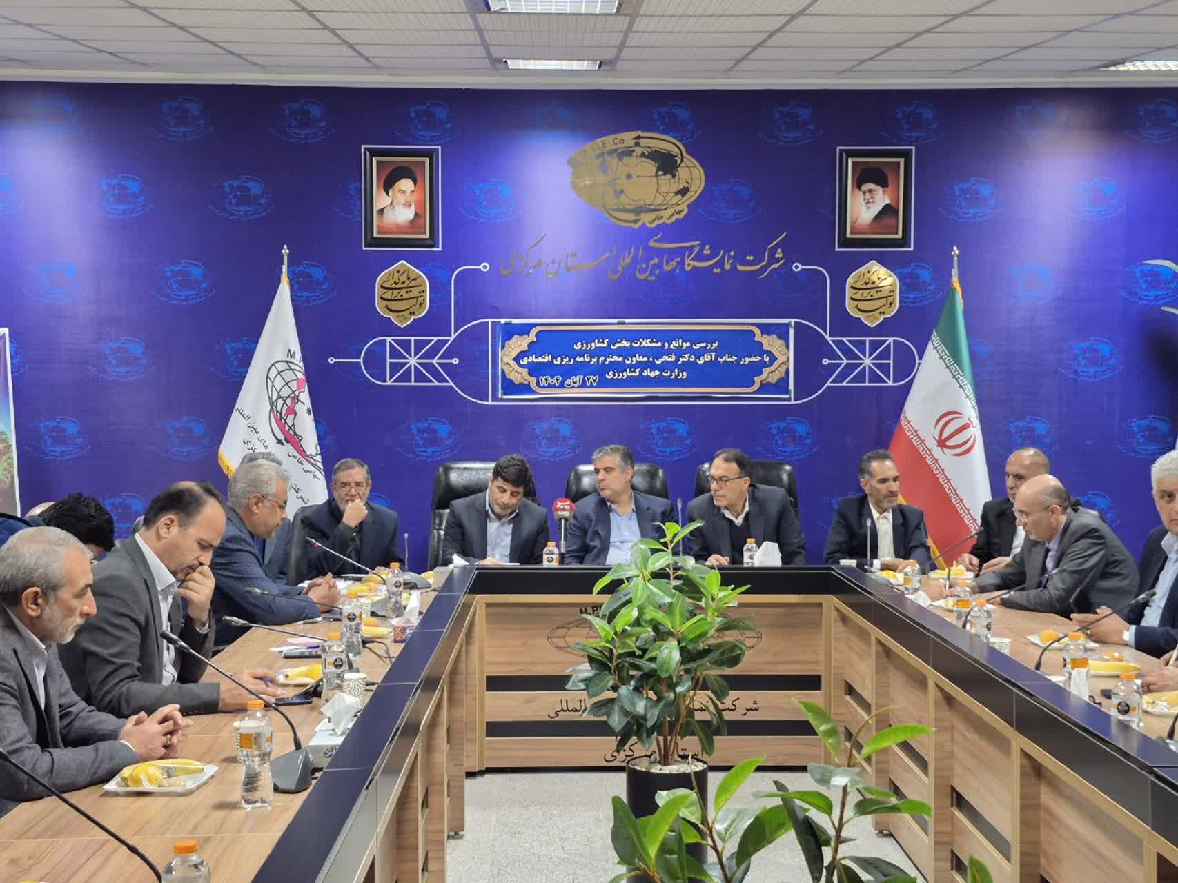 بررسی چالش‌ها و ظرفیت‌های کشاورزی استان مرکزی در نشست با خبرنگاران و تشکل‌های بخش کشاورزی